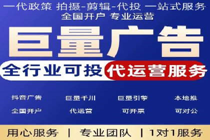 搜索开户返点案例分享：如何赚取丰厚回报
